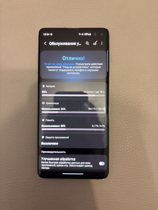 Samsung s10 plus 128 гб