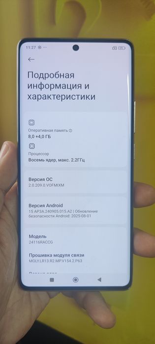 Продам Redmi Note 14 Pro.
