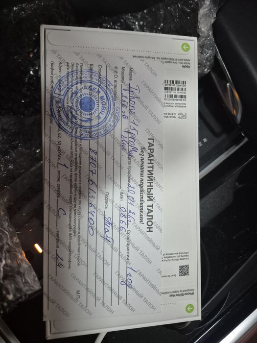 Продам iPhone 15 pro max на 250 Гб