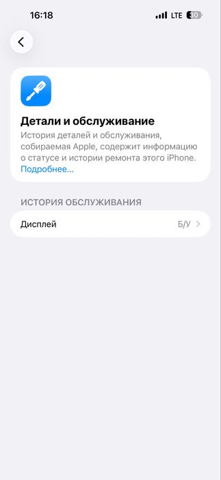 Iphone 14 pro max, 128 gb