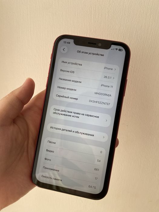 iPhone 11 64гб Apple