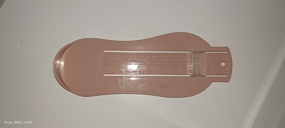 Мерка размера для ног