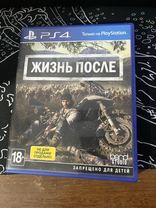 Продам игру Жизнь После на пс4,5