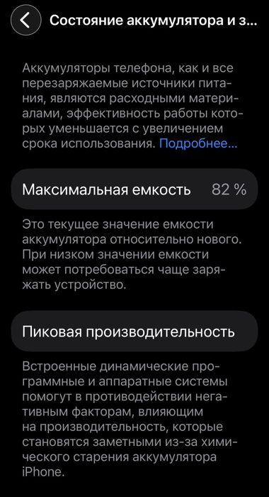 Продам iPhone 14 Pro