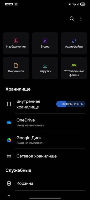 Galaxy S 21 5G ideal