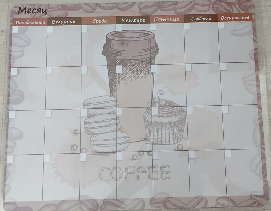 Магнитный планер на НА МЕСЯЦ А3 (40х30см) на холодильник