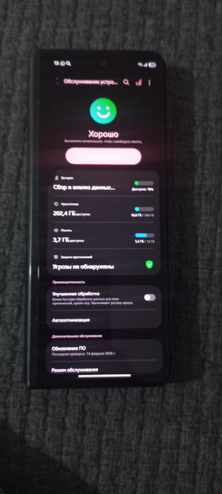 обмен galaxy z fold 3