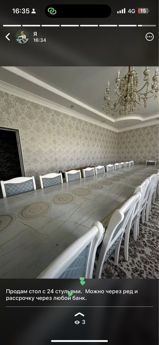 Продам Стол со Стульями