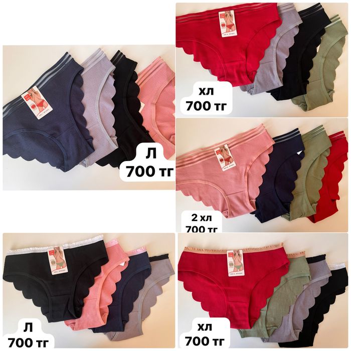 носки, нижнее белье