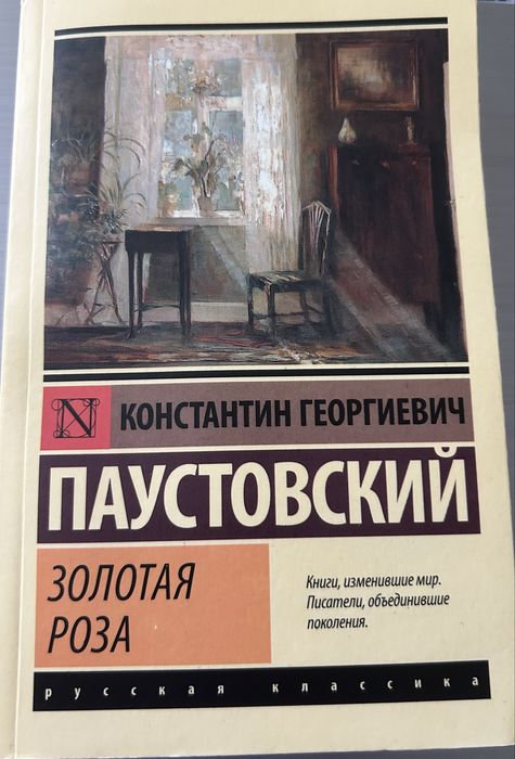 Продам книги в очень хорошем состоянии