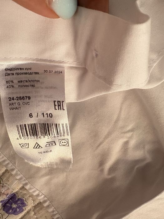 Продам Glasman школьную форму