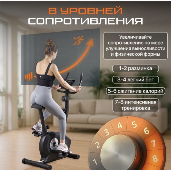 Продам велотренажер