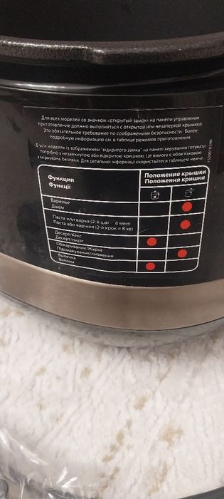 Мультиварка moulinex почти новая