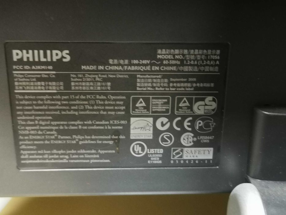Монитор Philips 170B - 17 инча