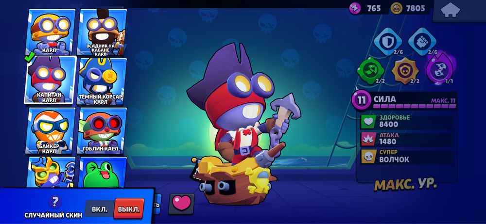 продам аккаунт бравл старс(олд скины)