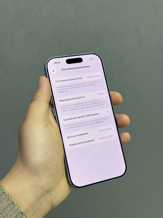 Iphone 17 256 GB 100% 11-цикл | Mobile Zone