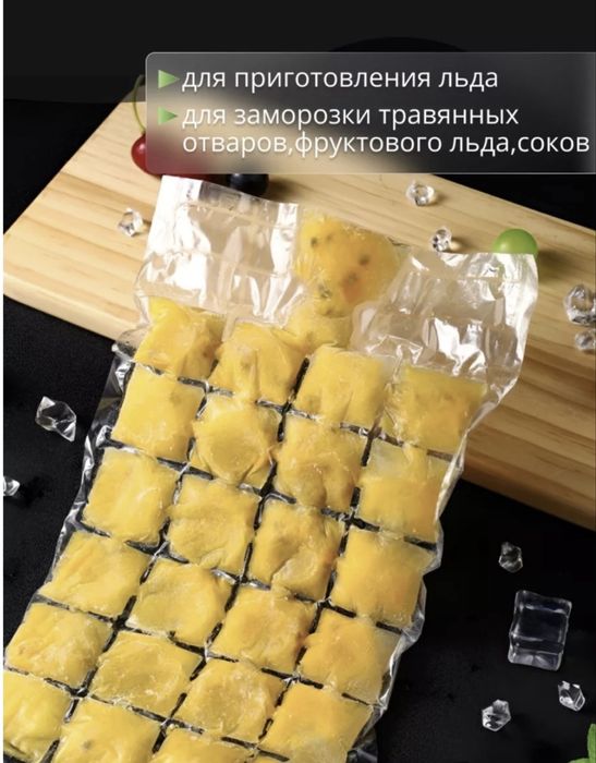 Пакеты для льда