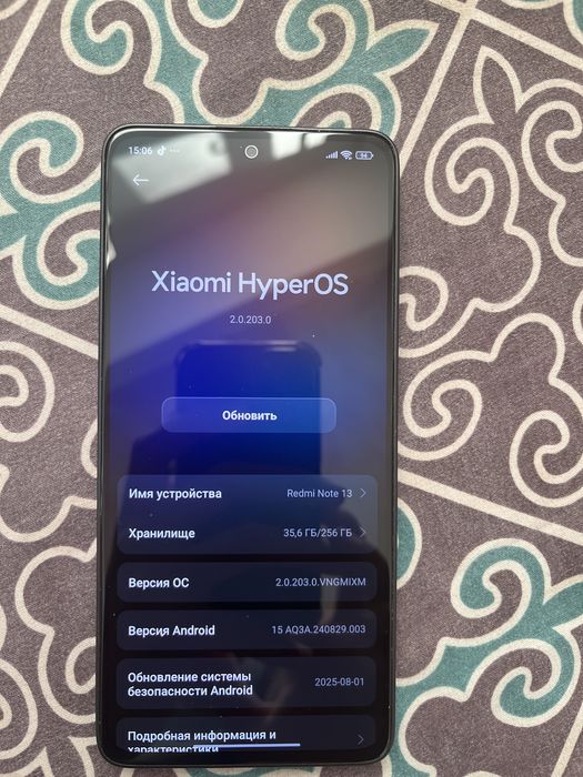редми нот 13 256 гб