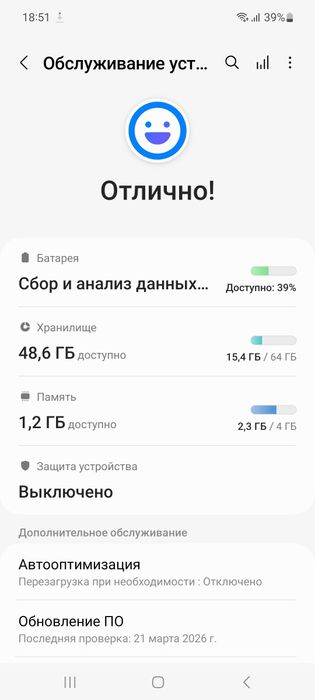 Samsung Galaxy A51 4/64 holati zo'r