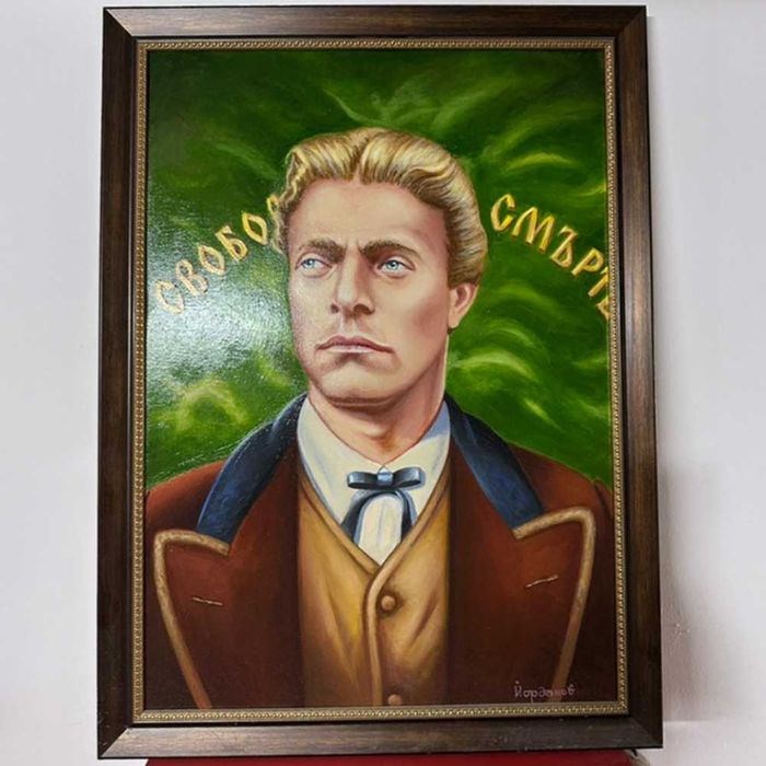 Уникален Портрет на Левски