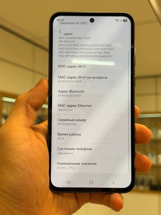 Galaxy A35 | 256 GB