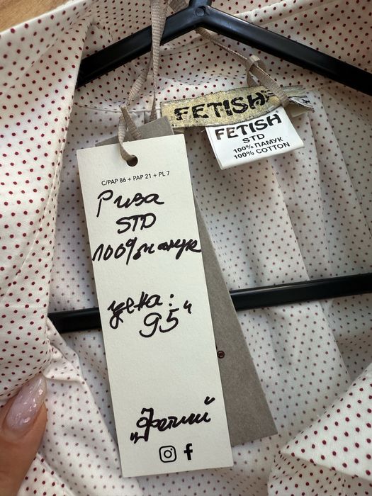 Дамска риза “ Fetish “