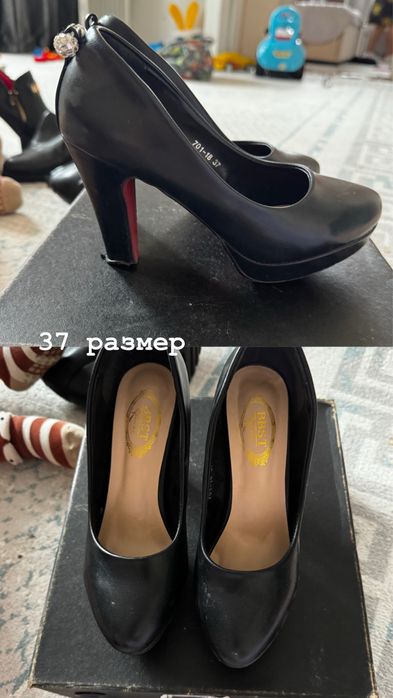 Туфли аламын деушілер болса