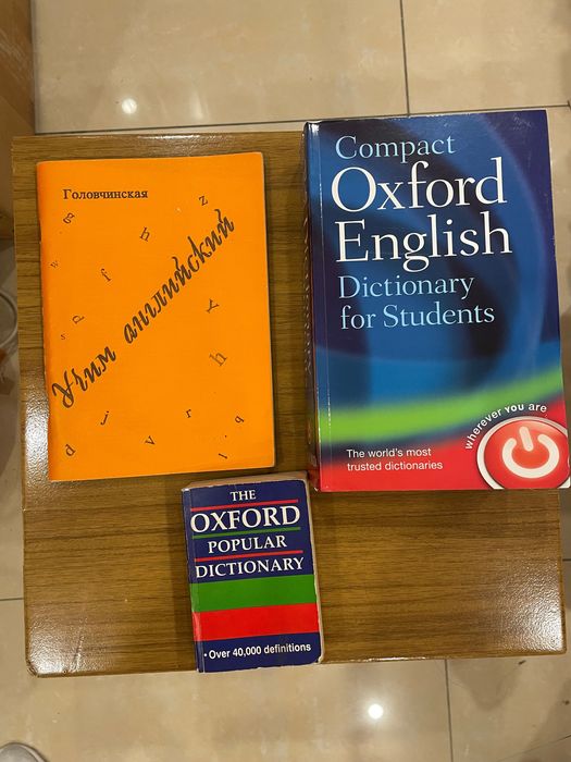 Продаю учебники для школ СССР