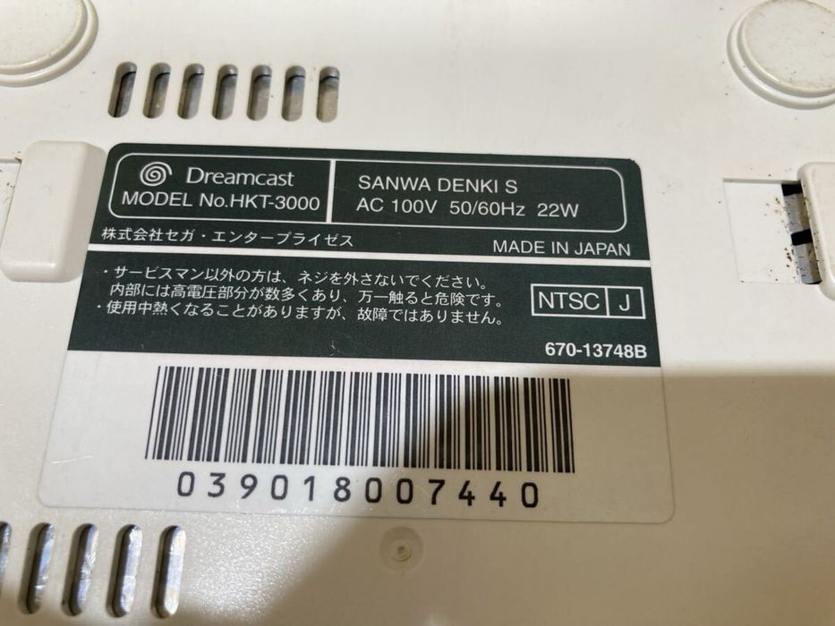 Sega Dreamcast с одной игрой на диске