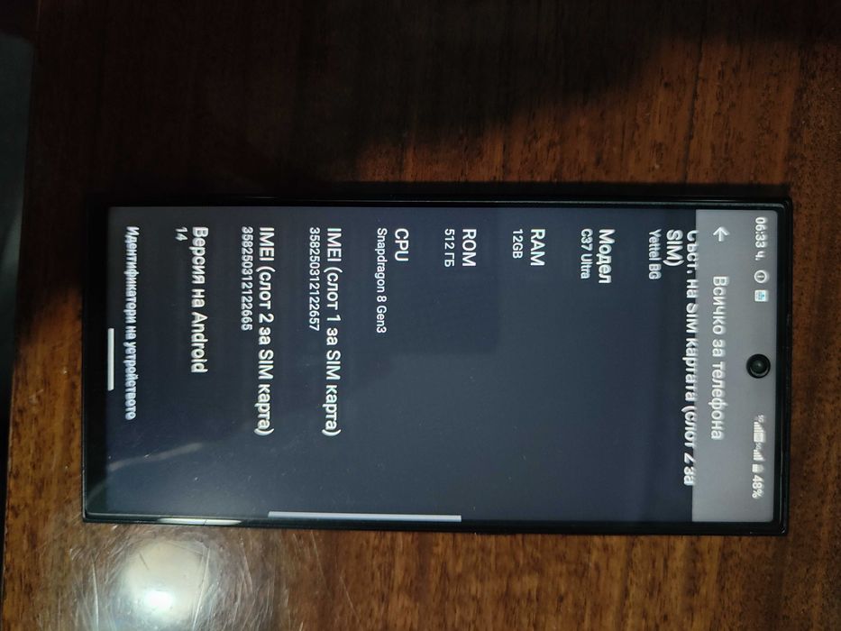 Smartphone C37 Ultra