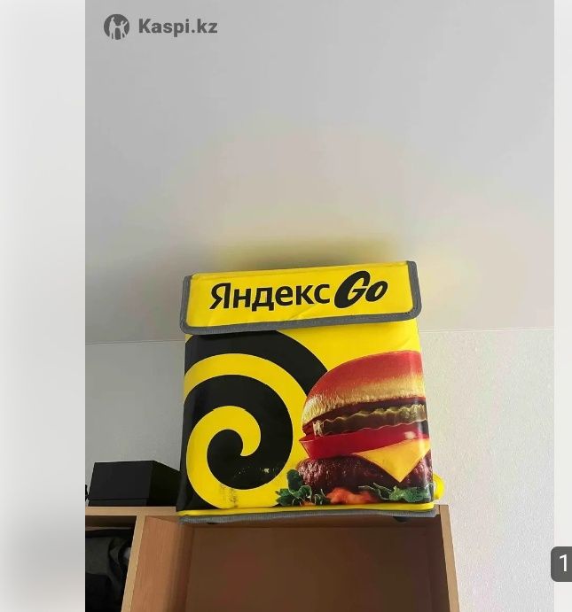 Сумка для доставка