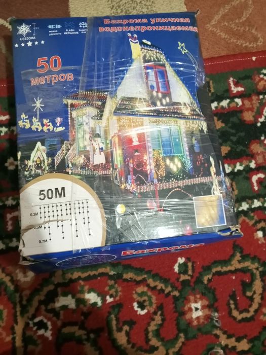 Srushni   Sveta mucik sotiladi xolati yaxshi ishlatilmagan karobkadan