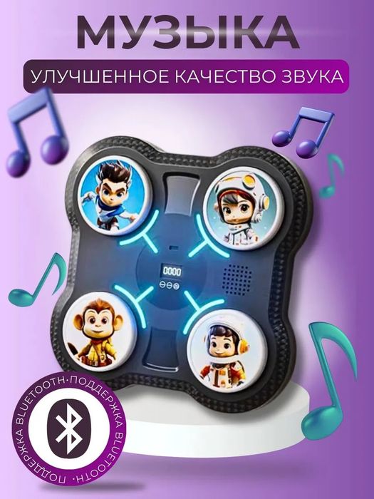 Интерактивный тренажер для бокса детский