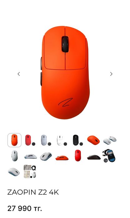 Продам Мышь Zaopin z2