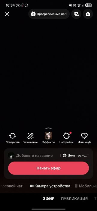 Тик ток акк арзан баға шымкент