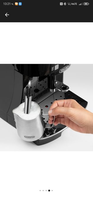 Кафемашина  Delonghi Magnifica S