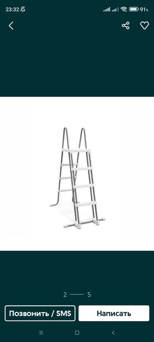 Бассейн Intex каркасный в полном комплекте