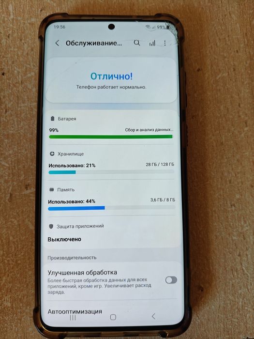 Samsung Galaxy S20 Plus Флагман