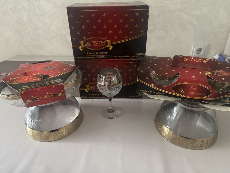 Набор Хрустал продается