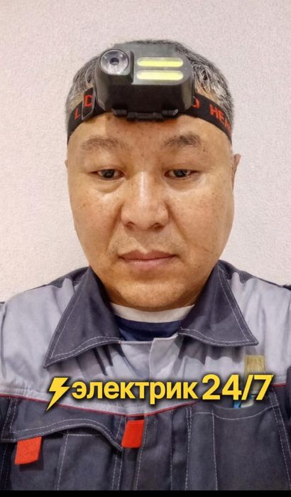 Алгабас электрик Алматы на выезд