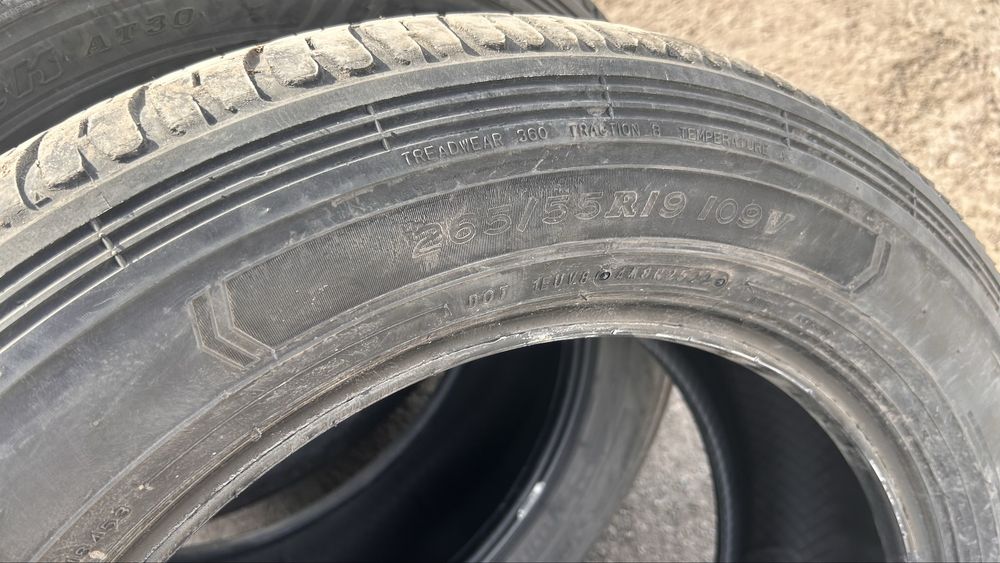 Продам шины летние