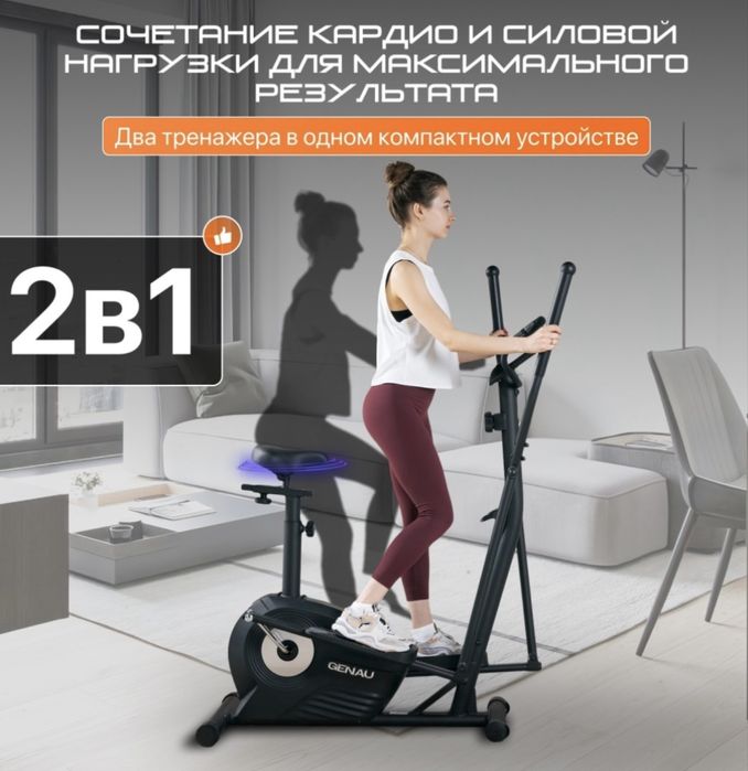 Продам велотренажер