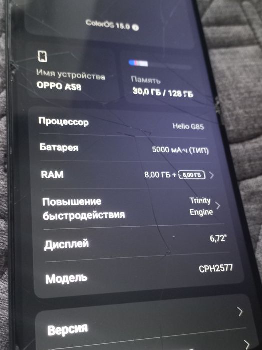 Oppo A58 Доставка 8+8/128gb