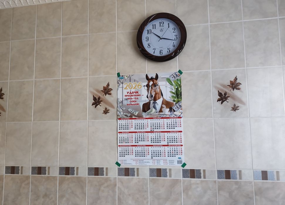 Отдам отделочную плитку