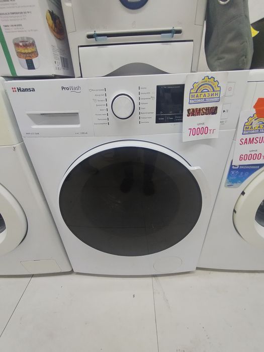 Продам стиральные машины от 40000