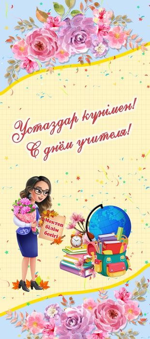 Изготовление стендов