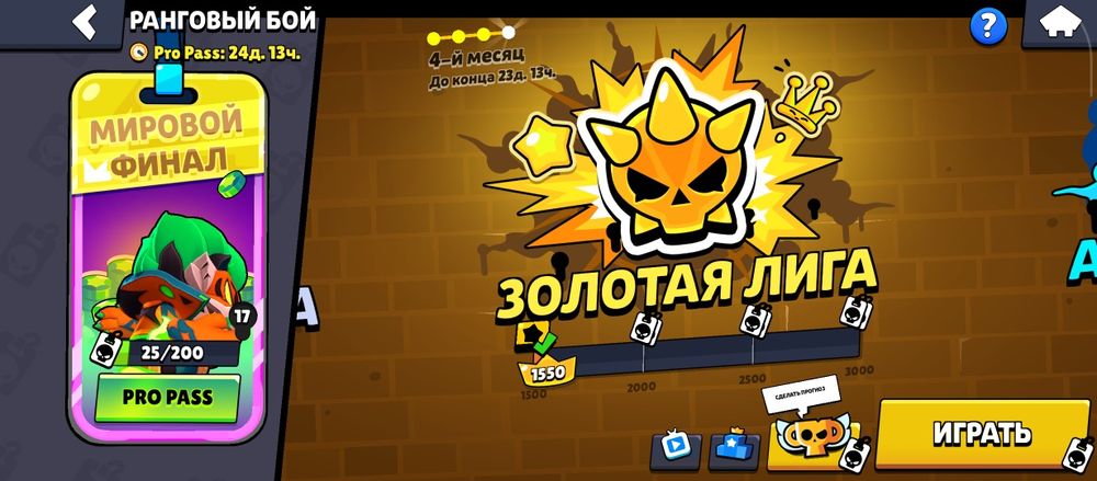 Продаю акк 1200тг