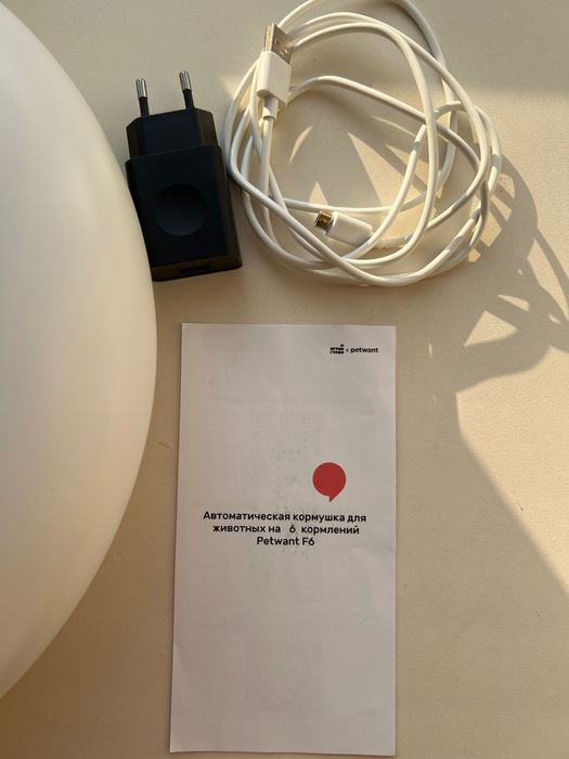 Автоматическая кормушка для кошек