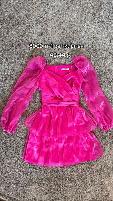 разгрузка гардероба