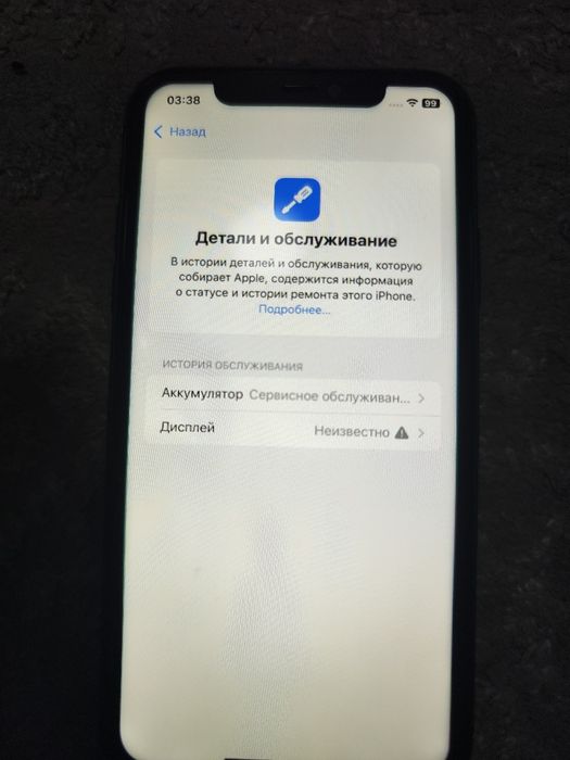 Iphone 11 64гб идеал